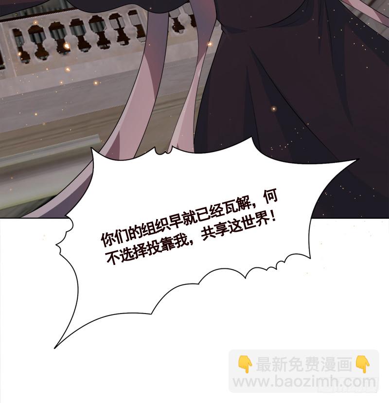 《末世恋爱法则》漫画最新章节第412话 你们就宠她吧免费下拉式在线观看章节第【20】张图片