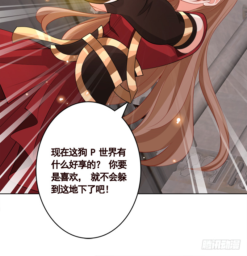 《末世恋爱法则》漫画最新章节第412话 你们就宠她吧免费下拉式在线观看章节第【22】张图片