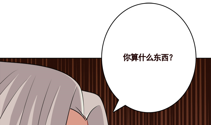 《末世恋爱法则》漫画最新章节第412话 你们就宠她吧免费下拉式在线观看章节第【23】张图片