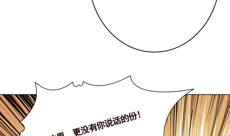 《末世恋爱法则》漫画最新章节第412话 你们就宠她吧免费下拉式在线观看章节第【26】张图片