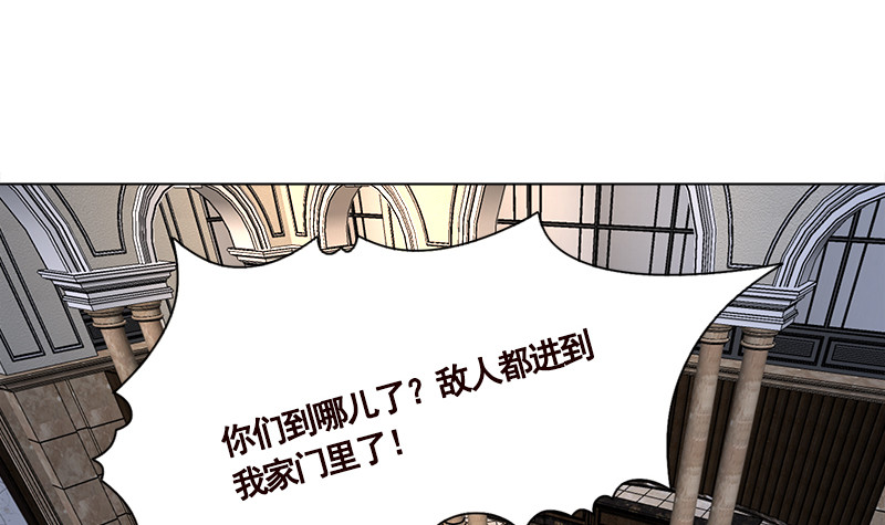 《末世恋爱法则》漫画最新章节第412话 你们就宠她吧免费下拉式在线观看章节第【46】张图片