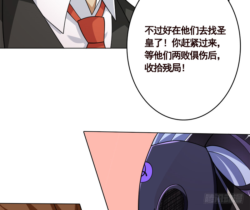 《末世恋爱法则》漫画最新章节第412话 你们就宠她吧免费下拉式在线观看章节第【50】张图片