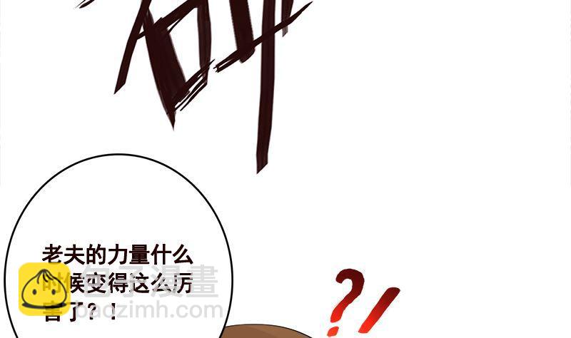 《末世恋爱法则》漫画最新章节第413话 配合你演出的我免费下拉式在线观看章节第【14】张图片