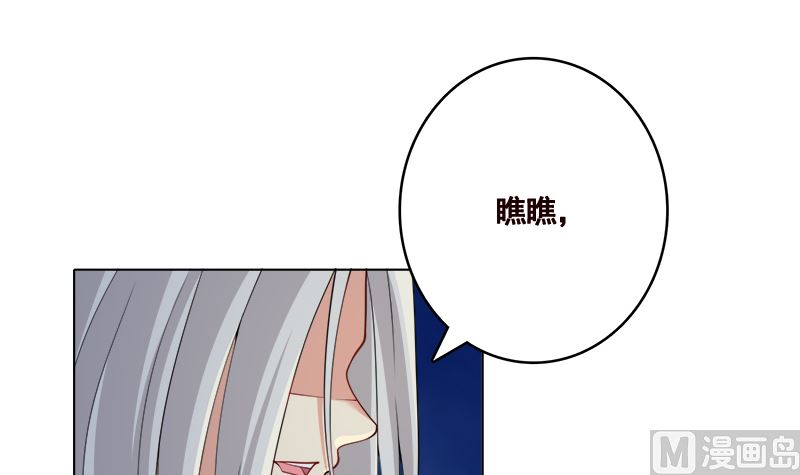 《末世恋爱法则》漫画最新章节第414话 卒与皇后免费下拉式在线观看章节第【58】张图片