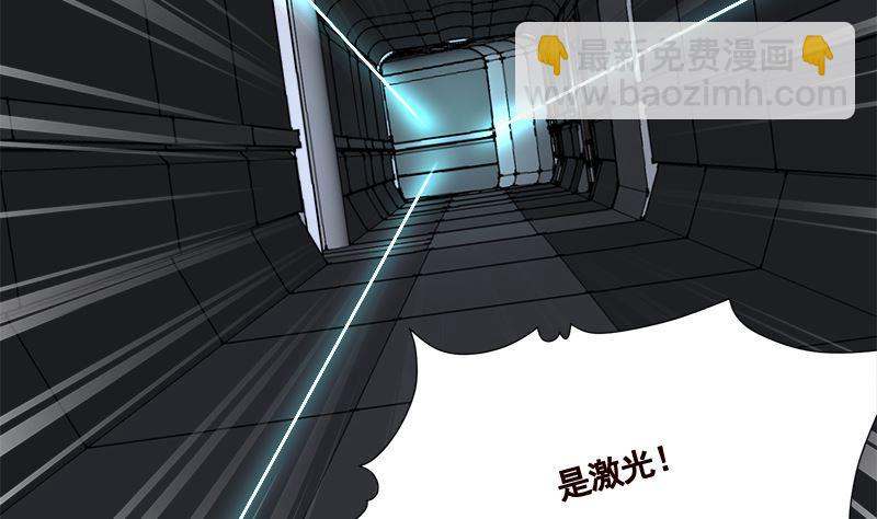 《末世恋爱法则》漫画最新章节第414话 卒与皇后免费下拉式在线观看章节第【6】张图片