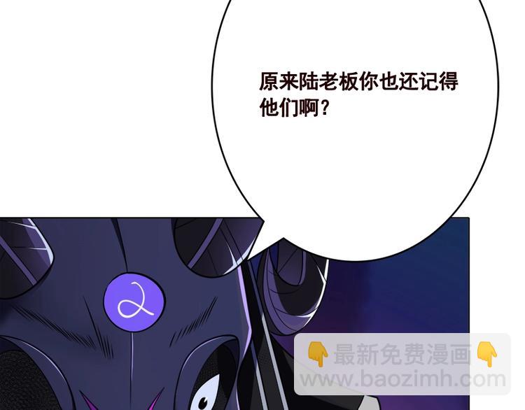 《末世恋爱法则》漫画最新章节第415话 爆炸就是艺术免费下拉式在线观看章节第【17】张图片