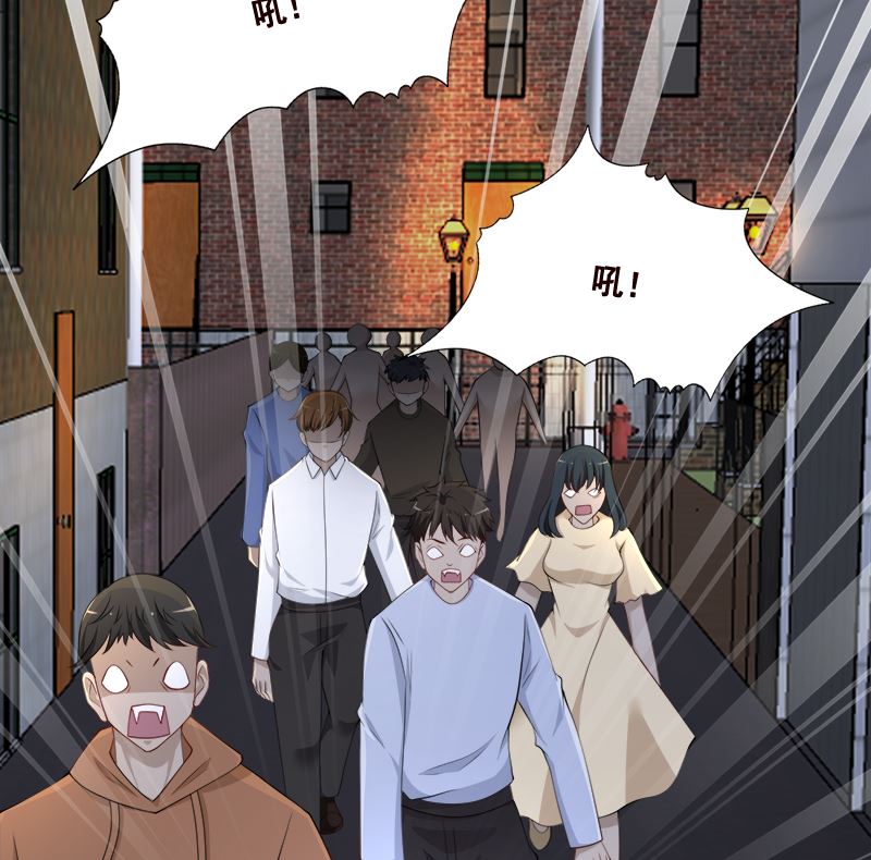 《末世恋爱法则》漫画最新章节第416话 爽了吗免费下拉式在线观看章节第【11】张图片