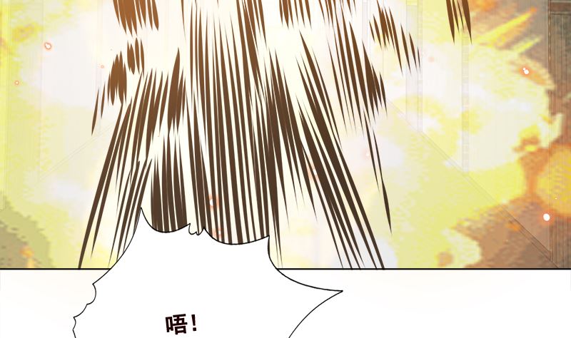 《末世恋爱法则》漫画最新章节第416话 爽了吗免费下拉式在线观看章节第【20】张图片