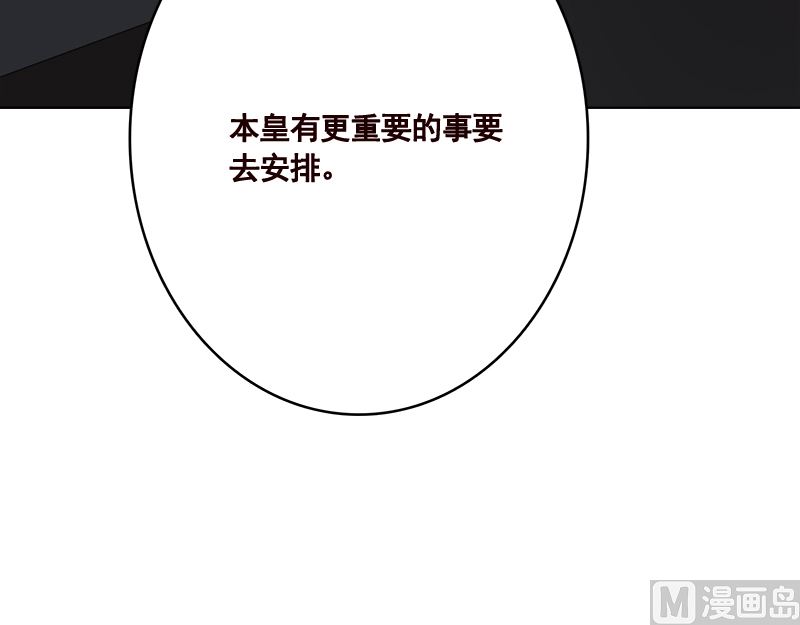 《末世恋爱法则》漫画最新章节第417话 故人归来免费下拉式在线观看章节第【13】张图片