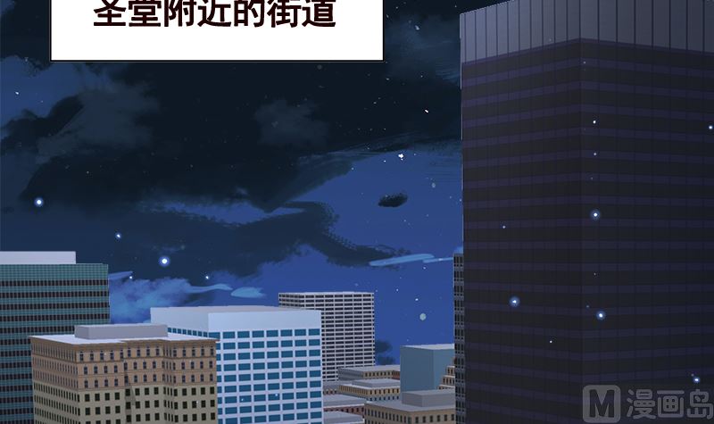 《末世恋爱法则》漫画最新章节第418话 背叛免费下拉式在线观看章节第【22】张图片