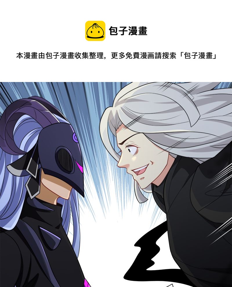 《末世恋爱法则》漫画最新章节第418话 背叛免费下拉式在线观看章节第【53】张图片