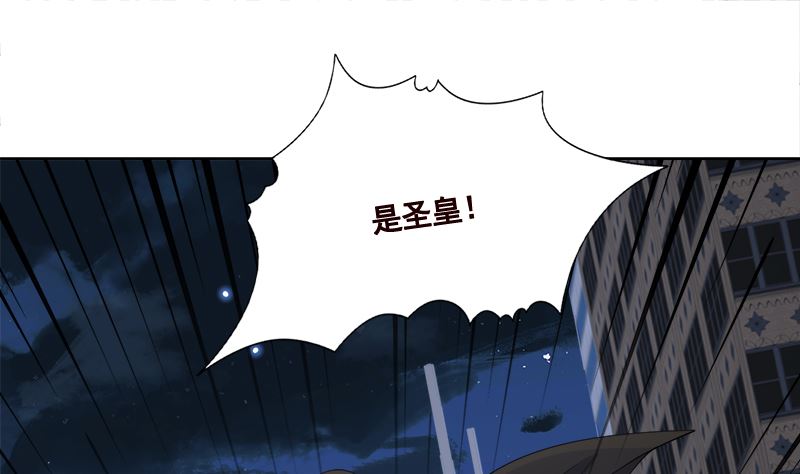 《末世恋爱法则》漫画最新章节第419话 兄妹免费下拉式在线观看章节第【2】张图片