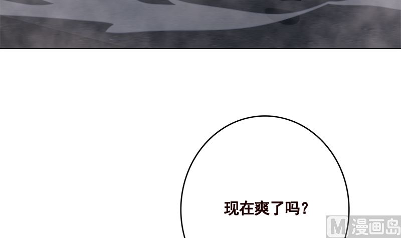 《末世恋爱法则》漫画最新章节第419话 兄妹免费下拉式在线观看章节第【46】张图片