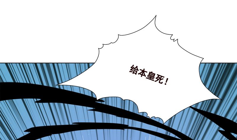 《末世恋爱法则》漫画最新章节第419话 兄妹免费下拉式在线观看章节第【53】张图片