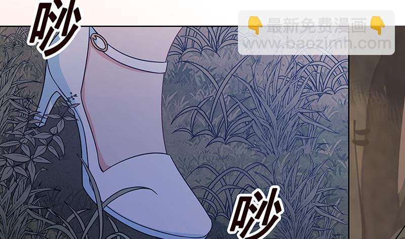 《末世恋爱法则》漫画最新章节第43话 惊魂夜免费下拉式在线观看章节第【36】张图片