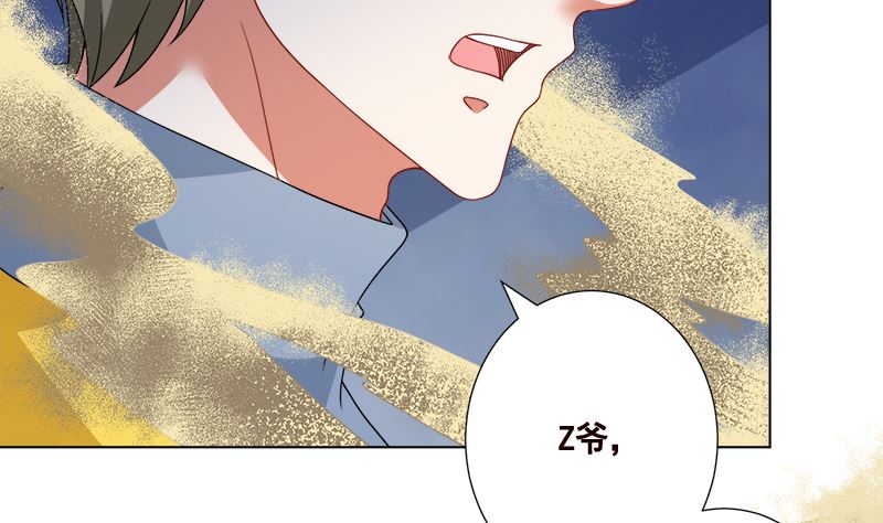 《末世恋爱法则》漫画最新章节第421话 必杀的机会免费下拉式在线观看章节第【41】张图片