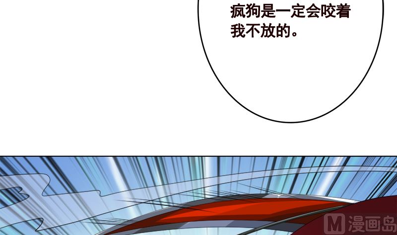 《末世恋爱法则》漫画最新章节第422话 穿越？重生？免费下拉式在线观看章节第【37】张图片