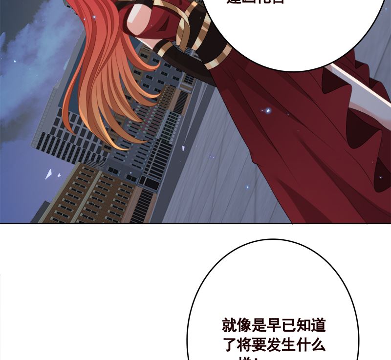 《末世恋爱法则》漫画最新章节第422话 穿越？重生？免费下拉式在线观看章节第【69】张图片