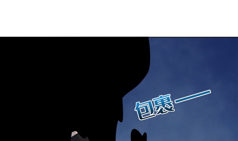 《末世恋爱法则》漫画最新章节第423话 倾力一击免费下拉式在线观看章节第【2】张图片