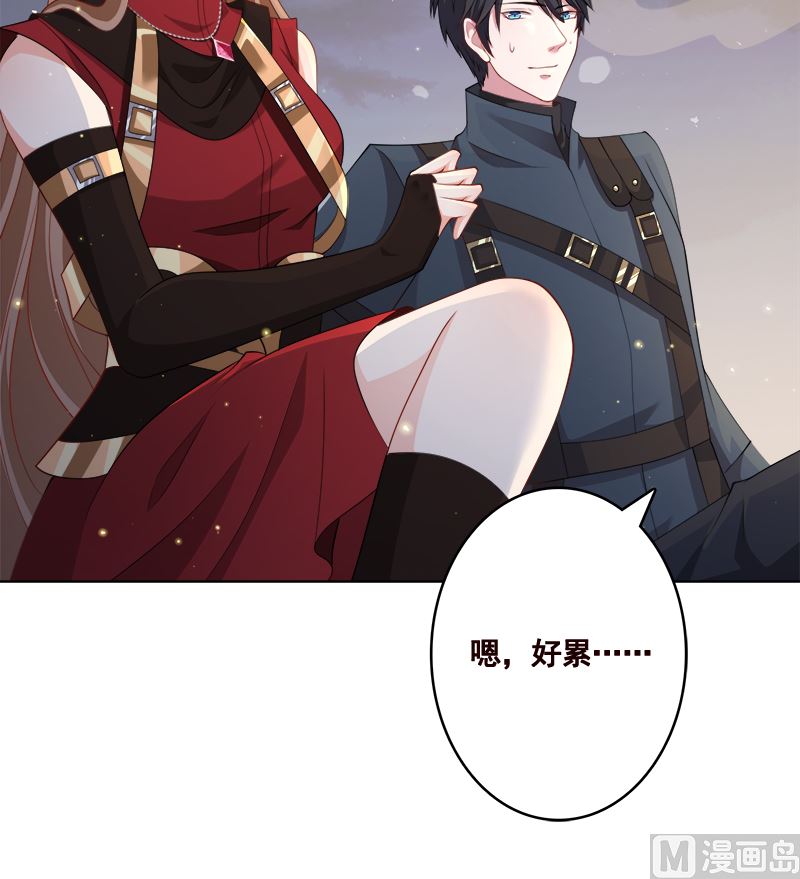 《末世恋爱法则》漫画最新章节第423话 倾力一击免费下拉式在线观看章节第【67】张图片