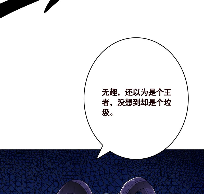 《末世恋爱法则》漫画最新章节第424话 卒子将军免费下拉式在线观看章节第【11】张图片