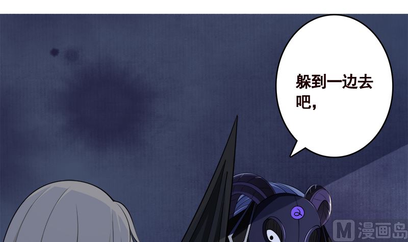 《末世恋爱法则》漫画最新章节第424话 卒子将军免费下拉式在线观看章节第【22】张图片