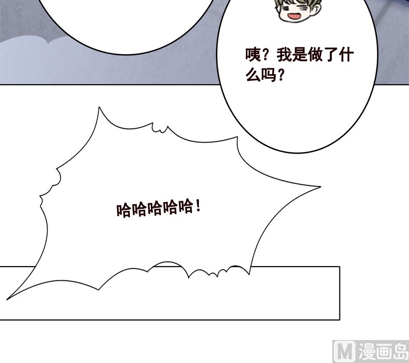 《末世恋爱法则》漫画最新章节第424话 卒子将军免费下拉式在线观看章节第【61】张图片