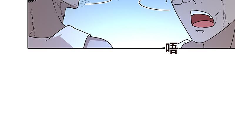 《末世恋爱法则》漫画最新章节第45话 想太多免费下拉式在线观看章节第【27】张图片