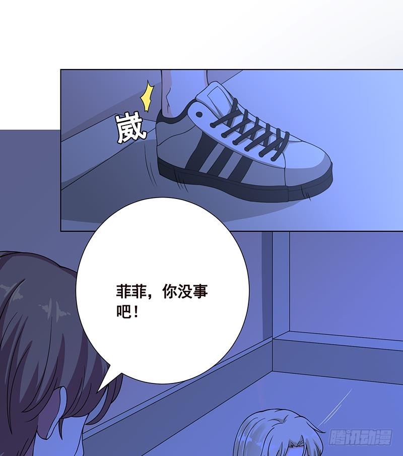 《末世恋爱法则》漫画最新章节第46话 求婚，抢婚免费下拉式在线观看章节第【36】张图片