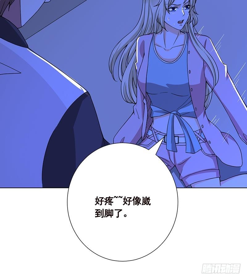 《末世恋爱法则》漫画最新章节第46话 求婚，抢婚免费下拉式在线观看章节第【37】张图片