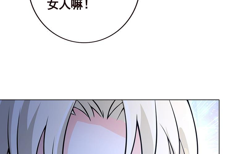 《末世恋爱法则》漫画最新章节第46话 求婚，抢婚免费下拉式在线观看章节第【47】张图片