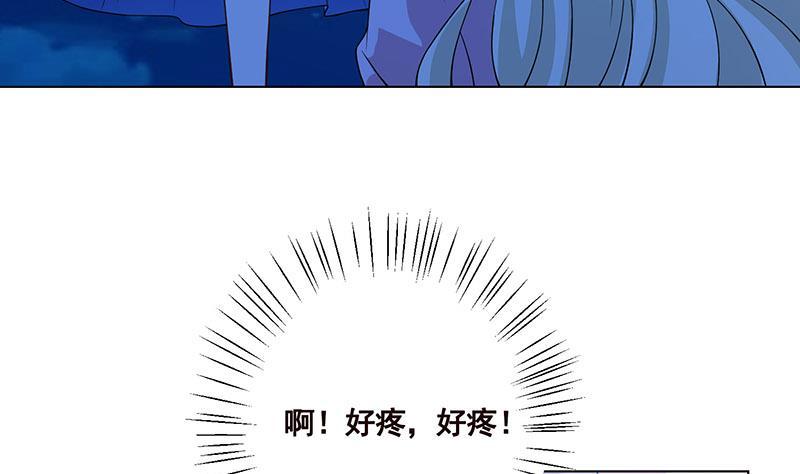 《末世恋爱法则》漫画最新章节第48话 我们慢慢玩免费下拉式在线观看章节第【36】张图片