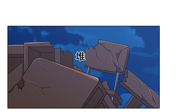 《末世恋爱法则》漫画最新章节第49话 办事更方便免费下拉式在线观看章节第【24】张图片