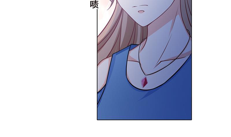 《末世恋爱法则》漫画最新章节第49话 办事更方便免费下拉式在线观看章节第【34】张图片