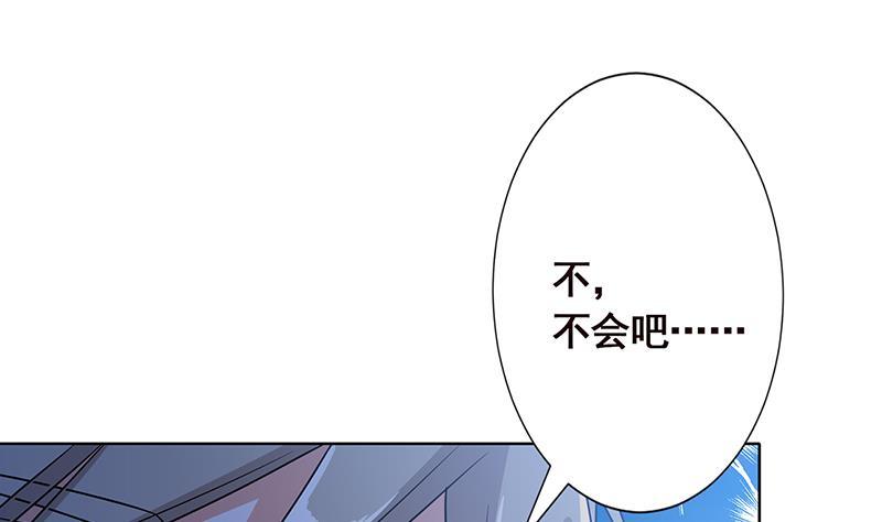 《末世恋爱法则》漫画最新章节第49话 办事更方便免费下拉式在线观看章节第【44】张图片