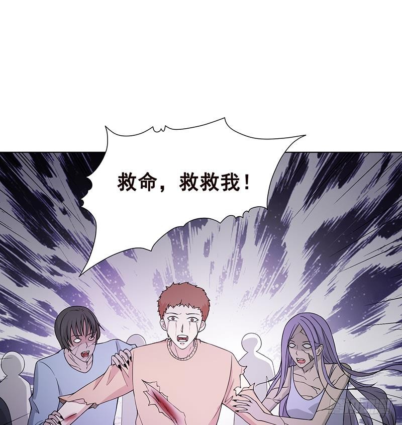 《末世恋爱法则》漫画最新章节第52话 虐玩心机婊免费下拉式在线观看章节第【24】张图片