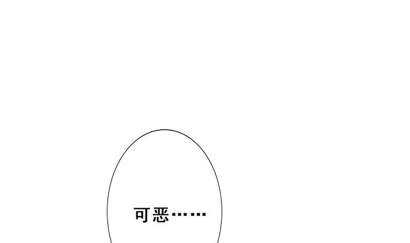 《末世恋爱法则》漫画最新章节第54话 英雄免费下拉式在线观看章节第【2】张图片