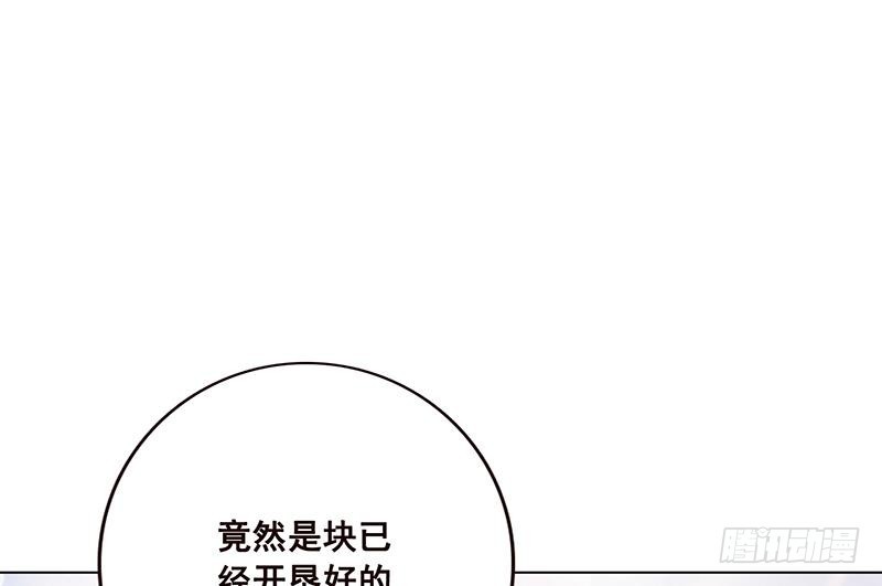 《末世恋爱法则》漫画最新章节第55话 播种免费下拉式在线观看章节第【23】张图片