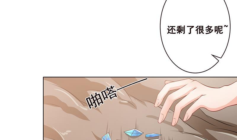 《末世恋爱法则》漫画最新章节第55话 播种免费下拉式在线观看章节第【30】张图片