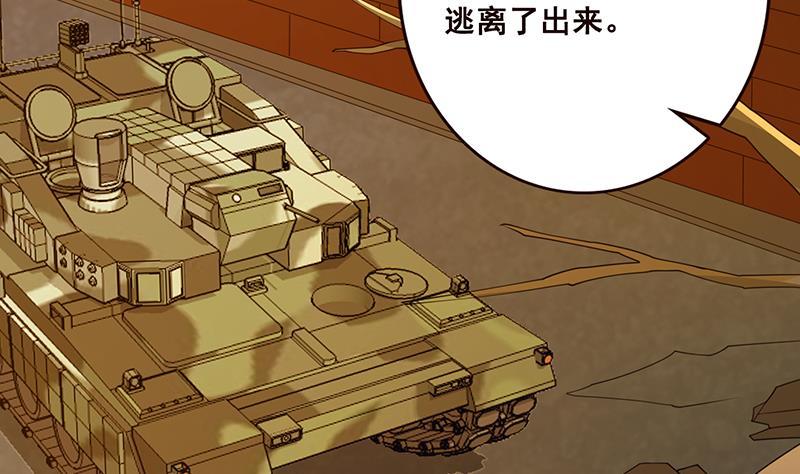 《末世恋爱法则》漫画最新章节第55话 播种免费下拉式在线观看章节第【36】张图片