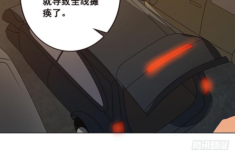 《末世恋爱法则》漫画最新章节第55话 播种免费下拉式在线观看章节第【38】张图片