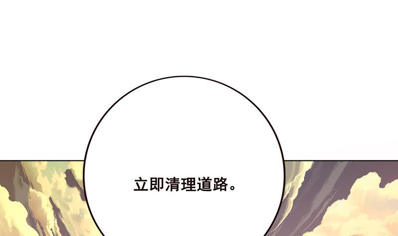 《末世恋爱法则》漫画最新章节第55话 播种免费下拉式在线观看章节第【44】张图片