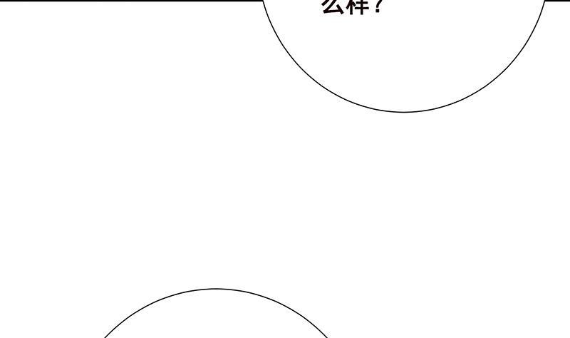 《末世恋爱法则》漫画最新章节第59话 自食恶果免费下拉式在线观看章节第【14】张图片