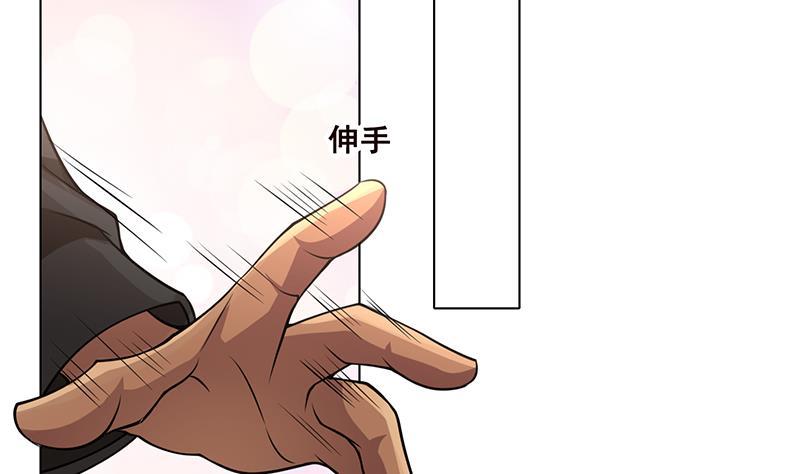 《末世恋爱法则》漫画最新章节第60话 威胁免费下拉式在线观看章节第【6】张图片