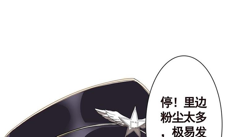 《末世恋爱法则》漫画最新章节第7话 军少登场免费下拉式在线观看章节第【48】张图片