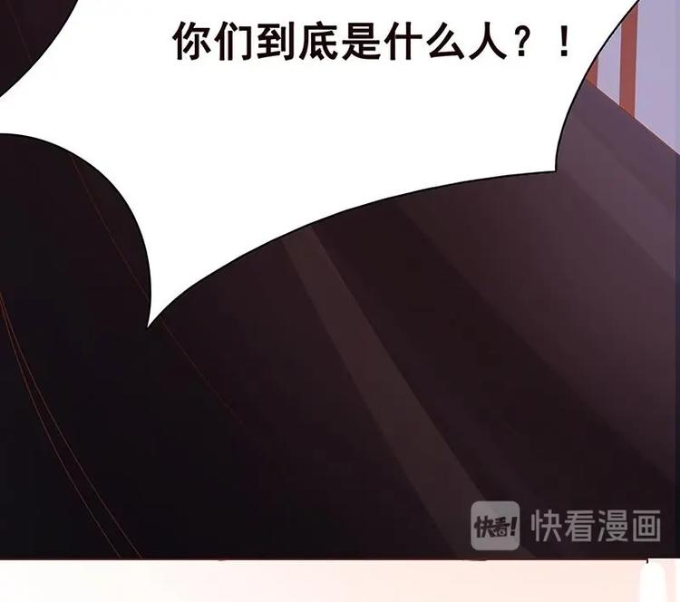 《末世恋爱法则》漫画最新章节第7话 军少登场免费下拉式在线观看章节第【67】张图片