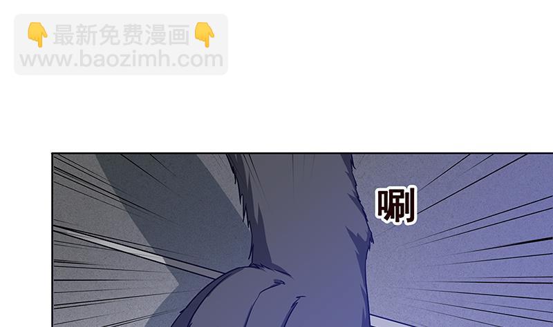 《末世恋爱法则》漫画最新章节第61话 孤身追“妻”免费下拉式在线观看章节第【11】张图片