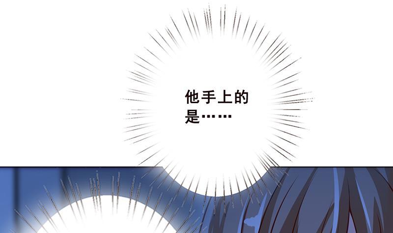 《末世恋爱法则》漫画最新章节第62话 盖世英雄免费下拉式在线观看章节第【41】张图片