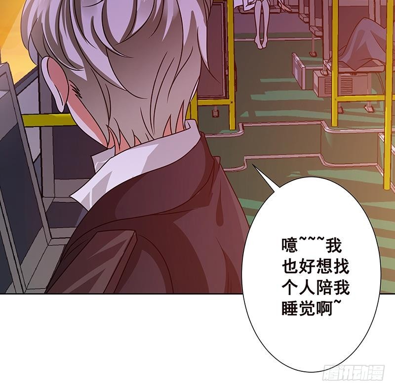 《末世恋爱法则》漫画最新章节第69话 你会害死大家的！免费下拉式在线观看章节第【13】张图片