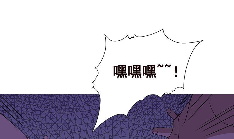 《末世恋爱法则》漫画最新章节第69话 你会害死大家的！免费下拉式在线观看章节第【16】张图片